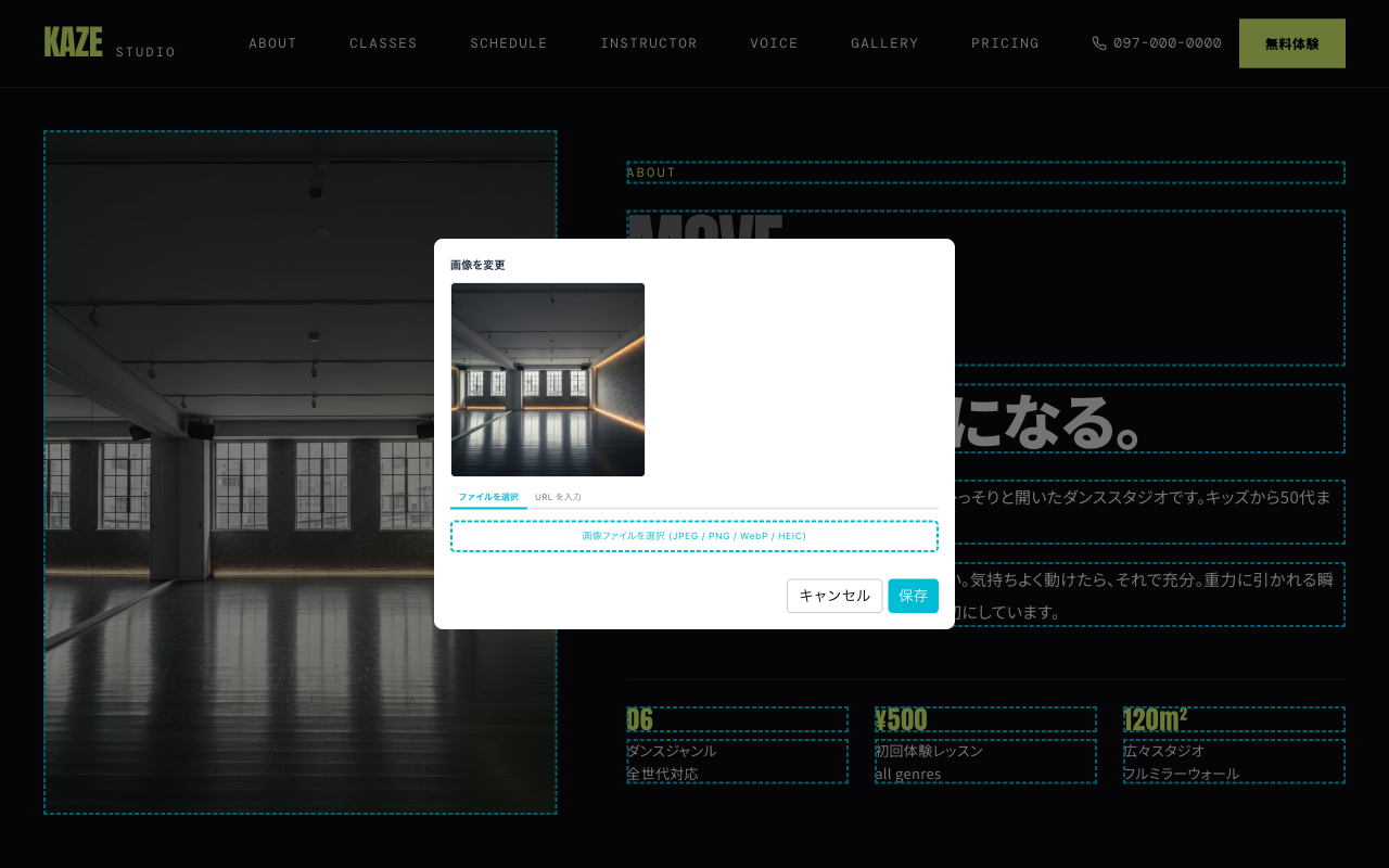 PC ブラウザでテストページの写真をクリックすると、画像差し替えモーダルが開いてファイルを選んで差し替えられる様子